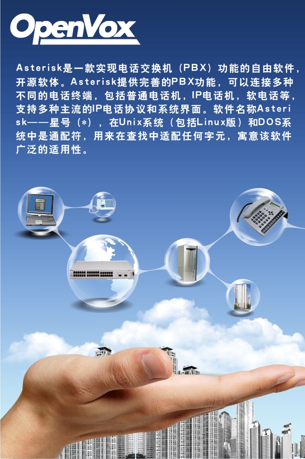 科技互聯(lián)，智慧對話——深藍(lán)色科技產(chǎn)品交流會(huì)邀您共話未來