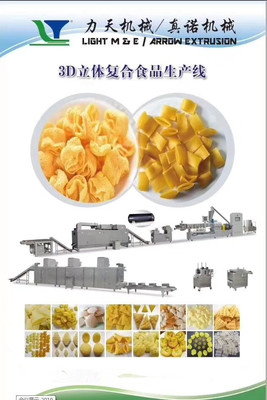 濟(jì)南真諾與力天機(jī)械攜手亮相漯河食品展，賦能食品工業(yè)新未來